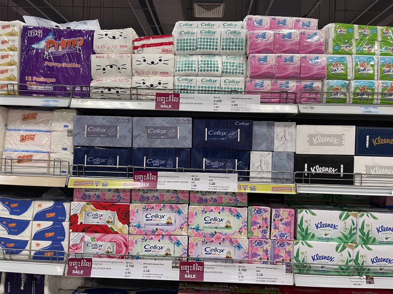 Da Houg Heng at Makro Marketplace